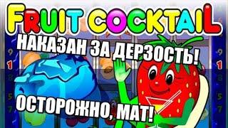 Казино Вулкан выигрыш. Как выиграть в Вулкане? Обыграть игровые автоматы онлайн? Заносы в слоты