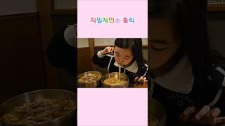 제일제면소 홀릭