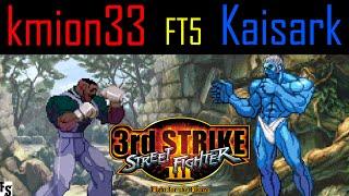 Street Fighter III: Third Strike - kmion33 [Dudley] vs Kaisark [Urien] (Fightcade FT5)