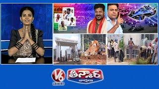 CM Revanth-Padayatra At Musi Area '| KTR - I Am Ready To Go Jail | Secretariat Gates | V6 Teenmaar