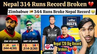 Nepal Shocking Record Broken By Zimbabwe , Nepal 314 Runs World Record Run Broken Today