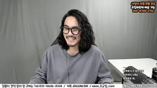 6/18 어제 일이있어서 운전 오지게 했더니..개피곤......