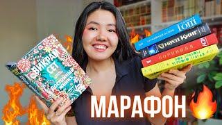 Читаю 100 страниц и ищу ЛУЧШИЕ КНИГИ! Горячие НОВИНКИ и бестселлеры