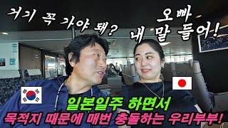 예술의 섬 나오시마 투어의 모든 것! 일본일주 중에 일본아내가 우겨서 마지 못해 갔는데 너무나 감동입니다. 과연 한국에도 이런 섬이 개발되고 발전 할 수 있을까요?