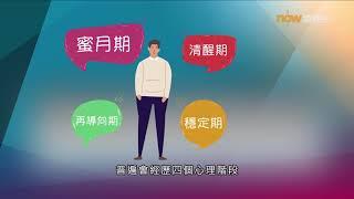 【杏林在線】退休了，然後呢？