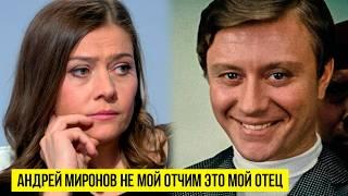 Мария Голубкина раскрыла семейную тайну «Андрей Миронов не мой отчим это мой отец я всегда знала»