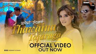 Thawaina Tajaraga || Amarr & Kamala || AJ & Pushparani || Official Music Video Releasr 2024