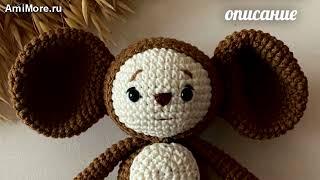 Амигуруми: схема Чебурашка | Игрушки вязаные крючком - Free crochet patterns.