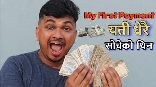 My First Youtube Payment|| Sujan Dhakal Vlog