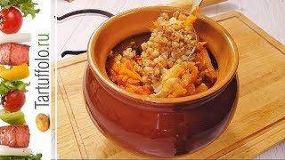 Ужин без хлопот на каждый день. Как приготовить вкусную гречку.