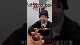 70대-80대 나도 유튜버 용현노인문화센터 시니어유튜브강의