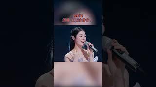 姚晓棠清唱《已经有我啦》 #天赐的声音