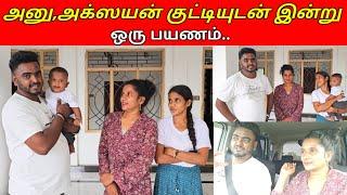 அக்ஸயன் குட்டிக்கு Denmark லிருந்து வந்த  suprise  gift/SSV VLOG/jaffna vlog/