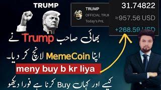 TRUMP COIN LAUNCHED! I Made $100 Profit in 1 Hour - Crypto Saqi Bhai's Review