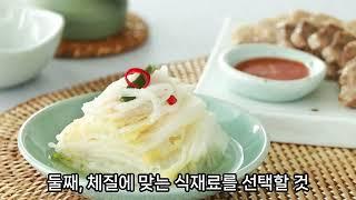건강이야기 1화. 배출의 철학