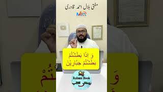 Qurani Wazifa For Bawasir | Dua For Piles Treatment | khooni or badi bawaseer ka ilaj | rohani book