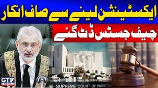 Chief Justice Qazi Faez Isa Refused To Take Extension | GTV Digital