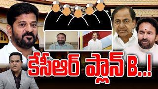 Prime Time Debate on MLA Quota MLC Election ఆసక్తి రేపుతున్న ఎమ్మెల్యే కోటా ఎమ్మెల్సీ ఎన్నికలు| 10TV