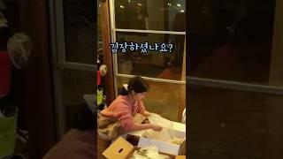 김장엔 굴보쌈이쥬 #귀촌생활 #마당있는집 #전원주택 #시골일상 #내돈내산