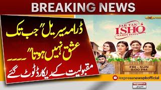 New Twist In Express Entertainment Drama Serial 'Jab Tak Ishq Nahi Hota' | Must Watch