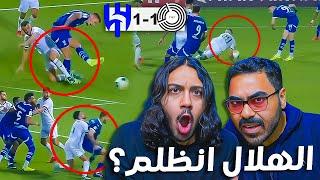 #الهلال ضد #السد_القطري  كأس النخبة الأسيوي | 4 ركلات جزاء ؟ نيشيمورا جديد ؟ (ردة فعل مباشرة)