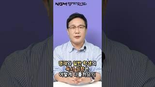 한끗 다른 영재의 독서 성향?