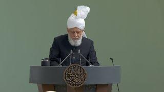 Friday Sermon | 2nd August 2024 | 4K ULTRA HD