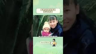 他不爱家庭也不爱孩子#程潇 #是女儿是妈妈 #家庭 #父母#shorts