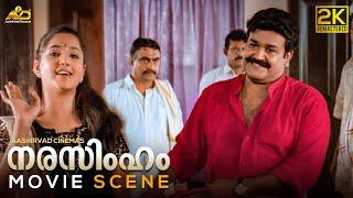 Mohanlal Movie Scene | Narasimham Movie Scene | Mohanlal | Aishwarya