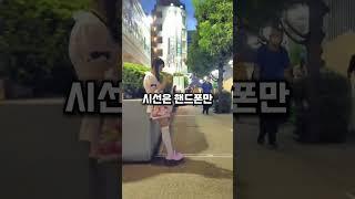 밤이 되면 나타나는 일본의 참모습ㄷㄷ