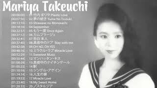 Mariya Takeuchi City Pop Playlist + Stay With me