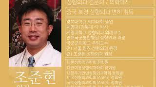 자연미인 성형외과 소개 영상
