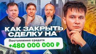 Как открыть АГЕНТСТВО НЕДВИЖИМОСТИ в Москве и Дубае | Бизнес с нуля на продаже новостроек | Wellside