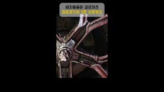 철분 3종경기 철분제거제 3종 #루미너스뱀파이어#AD오토브라이트퍼플레인#오토그루밍아이언리무버 풀영상 유튜브 글로하츠에서