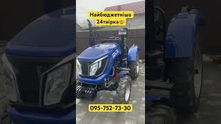 #мінітрактор #трактор #минитрактор #продажа #дмтз #farming #трактора #мінітрактора