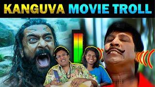 Kanguva Movie Troll Reaction | Ramstk Family (Today Trending)