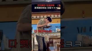 친오빠의 친절함을 경계해야하는 이유ㅋㅋㅋㅋㅋㅋ