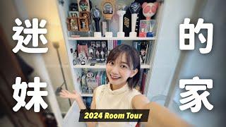 整排手燈、上百張專輯？歡迎光臨迷妹之家到處都有追星痕跡2024 Room Tour｜阿心