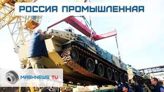 Новая партия Су-34 и другие поставки в войска. Отечественные ШВП. Начат выпуск Lada Aura.