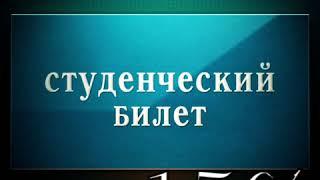 Постоянная скидка студентам, при предъявлении студенческого. Мужской салон Территория мужчин СТАТУС.