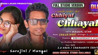 Chhiyal Chhayal // New Mundari Song 2023//New Mundari Studio Version  @duranglahari