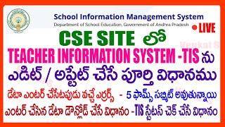 HOW TO UPDATE TIS IN CSE Site - TEACHER INFORMATION SYSTEM UPDATION PROCESS IN CSE SITE - TIS EDIT