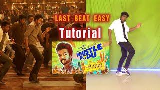 Whistle Podu Dance TUTORIAL | The Greatest Of All Time  | Thalapathy Vijay #dancetutorial #easysteps