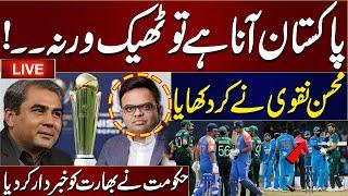 LIVE | Pakistan Considers Boycott of Future Matches With India Over Champions Trophy Dispute |SAMAA