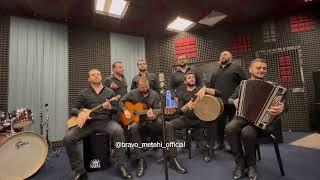 Bravo Metehi - Осетинская песня-" Терчы бабызтæ "