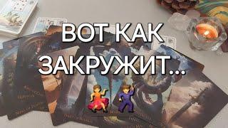 В центре каких событий вы окажетесь в САМОЕ БЛИЖАЙШЕЕ ВРЕМЯ???