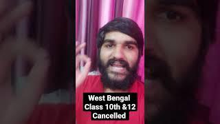 West Bengal(WBBSE) Board Class 10th & 12th Cancelled  | Madhyamik Board Exams Cancelled #wbbse #cbse