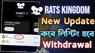 Rats Kingdom Airdrop & Listing Date Update || Rats Kingdom New Update Today