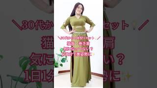 「【ベリーダンス初心者必見】美姿勢が叶う神ムーブ