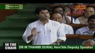 Jyotiraditya Madhavrao Scindia speech in Parliament, 20 July 2016